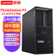 聯(lián)想ThinkStation P3 塔式圖形工作站 14代酷睿 商用辦公臺式電腦主機27升大機箱 定制 i5-14500 14核20線(xiàn)程 16G內存/512G M.2/集成顯卡