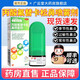 [輔舒良] 丙酸氟替卡松鼻噴霧劑 50μg*60噴/盒 噴過敏性鼻炎鼻噴劑ZQ 1盒裝