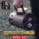 游弋客引火桶生火工具燒烤工具引碳桶引炭桶鐵質(zhì)烤漆引燃桶