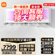 小米（MI）空調(diào) 2匹新一級能效鎏金版變頻冷暖空調(diào)小愛語音控制巨省電智能清潔自然風臥室空調(diào) 2匹 一級能效 鎏金款2匹掛機