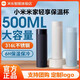 小米米家輕享保溫杯500ML大容量350ML便攜男女學(xué)生316L不銹鋼水杯 定制-輕享版-白色 500ml