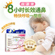 尚護(hù)健鼻舒貼通氣鼻貼鼻塞通氣神器鼻爽睡眠鼻炎鼻堵夜用裝 5貼裝