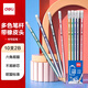 得力（deli）10支2B鉛筆經(jīng)典彩色條紋六角桿鉛筆帶橡皮頭學(xué)生書寫素描繪圖鉛筆禮物33431-2B學(xué)生開學(xué)禮物