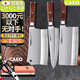 CAEO日本進(jìn)口大馬士革鋼菜刀廚刀切片肉刀具家用德國廚師廚房砍骨套裝 3件套以上更劃算+禮品】座+石+剪