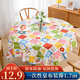佳妍生日桌布 一次性桌布臺(tái)布生日?qǐng)鼍安贾门蓪?duì)道具1.75m