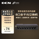 DCN 8口千兆交換機(jī) 企業(yè)級網(wǎng)絡(luò)桌面網(wǎng)線分流器 非網(wǎng)管家用宿舍監(jiān)控交換器金屬機(jī)身 ES1208