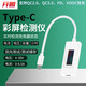 開(kāi)圖 USB檢測(cè)儀 電壓表電流表電腦手機(jī)充電器直流數(shù)顯表功率檢測(cè)儀表 Type-c帶線065C-白色