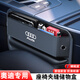 巫記汽車(chē)座椅縫隙儲物盒車(chē)載座椅邊縫填充收納盒主副駕夾縫防漏置物盒 奧迪A3/A4L/A5/A6L/Q2L/Q3/Q5 【經(jīng)典黑】一個(gè)裝