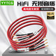 YYTCG發(fā)燒級(jí)音箱喇叭線 香蕉頭針插Y插 Hi-Fi功放膽機(jī)主音響連接線 4N純銅專(zhuān)業(yè)環(huán)繞音響線 【初燒級(jí)】無(wú)氧銅一對(duì)（香蕉頭-香蕉頭） 2.0米