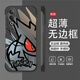 史泰客 適用OPPOK12手機殼K12x潮牌耿鬼動(dòng)漫k11半包無(wú)邊框k10/pro防摔硬殼新款男生卡通超薄散熱保護套 黑色W-半臉耿鬼D OPPOK11X
