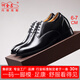 何金昌【經(jīng)典款】?jì)仍龈咂ば惺可虅?wù)正裝頭層牛皮透氣系帶圓頭結婚慶鞋 【店長(cháng)主推】7CM黑色DN70H106S 39