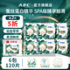 ABC絲享棉衛生巾 蠶絲蛋白棉柔親膚無(wú)感透氣 奢寵養膚極薄姨媽巾組合 蠶絲蛋白護墊163mm120片