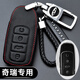 沃霆適用奇瑞艾瑞澤5瑞虎8plus鑰匙套瑞虎7/3x包5x小螞蟻汽車(chē)鑰匙包套 G款紅線(xiàn)