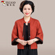 啄木鳥(niǎo)新中式套裝媽媽秋裝2024新款中老年女春夏外套貴夫人國風(fēng)小衫上衣 紅色-單上衣 2XL (推薦111-125斤)