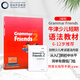 牛津小學(xué)英語語法書 牛津語法朋友 英文原版 Oxford Grammar Friends1-6語法做朋友涵蓋劍橋少兒英語考試語法寒暑假短期語法學(xué)習(xí) 牛津語法2級別書本含online+答案本