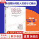 【正版包郵】稀缺 我們是如何陷入貧窮與忙碌的 2022新版 塞德希爾·穆來納森 埃爾德·沙菲爾 著 丹尼爾·卡尼曼推崇的行為經(jīng)濟學著作！新華書店旗艦店圖書書籍