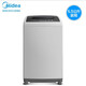 美的（Midea）5.5公斤波輪洗衣機全自動內(nèi)筒免清洗小型迷你家用洗脫一體 5.5公斤MB55V30隨機發(fā)V36E