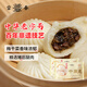 富春 干菜包300g*2 12只裝梅干菜包子肉包子 速凍面食揚(yáng)州特產(chǎn)