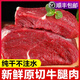 【順豐】牛腿肉新鮮原切黃牛肉生牛肉塊大塊鮮牛肉純干牛肉冷凍 原切牛腿肉5斤裝--送料包