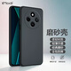 開美智（KMaxAI）適用小米紅米14C手機殼REDMI 14C超薄保護套 鏡頭全包防摔防刮磨砂TPU軟殼 黑色
