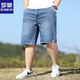 羅蒙牛仔短褲男士加肥加大碼胖子肥佬夏季薄款五分中褲彈力寬松闊腿褲 611深藍(lán)色 40 碼腰圍3尺0