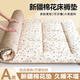 婷芙蘭新疆棉花床墊子1.5x2米家用褥子1.8x2米出租房學(xué)生宿舍墊褥棉絮墊 比利小熊【A類(lèi)棉花墊】 150x200cm【約4斤】