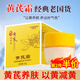 KOOGIS黃芪霜經(jīng)典老國貨護(hù)膚正品旗艦店去提亮改善黃暗沉膚色保濕面霜