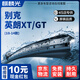 麒麟光雨刮器適配10-14款別克英朗XT/GT原廠(chǎng)無(wú)骨雨刷靜音膠條 方塊27/25