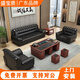 盛寶質(zhì)家具辦公沙發(fā)茶幾組合簡(jiǎn)約現代沙發(fā)新中式三人位沙發(fā)商務(wù)會(huì )客區沙發(fā)商用酒店大堂接待洽談沙發(fā)組合套裝 單人沙發(fā)+單人沙發(fā)+三人沙發(fā)  優(yōu)質(zhì)西皮款