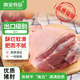 高金食品 豬肘子整只裝2斤谷飼慢養(yǎng) 帶皮肘子 源頭直發(fā)