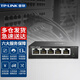 普聯(lián)（TP-LINK） TL-SF1005P交換器5口百兆交換機4口標準POE供電網(wǎng)絡(luò )分線(xiàn)器分流器