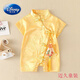 迪士尼嬰幼兒衣服2024夏裝男女寶寶滿(mǎn)月百天喜慶抓周服中國風(fēng)唐裝連體衣 黃色中國風(fēng) 80cm