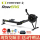 concept2國際品牌concept2劃船機C2風阻劃船器RowERG家用 RowErg標準版黑色
