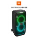 JBL PartyBox stage320多媒體音箱便攜藍(lán)牙USB戶(hù)外派對(duì)K歌音響吉他麥克風(fēng)家用娛樂(lè)LED燈光秀內(nèi)置電池
