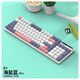 蝰蛇KM100 拼色鍵盤(pán)鼠標套裝機械手感鍵鼠男女生游戲辦公商務(wù)球形鍵帽通用筆記本臺式電腦有線(xiàn)USB接口 【有線(xiàn)拼色鍵盤(pán)】K1 海鹽藍