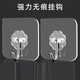 廚房無痕掛鉤貼衛(wèi)生間宿舍免打孔強(qiáng)力膠粘掛墻掛鉤勾子門后粘鉤 透明掛鉤1個(gè)