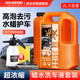 格萊貝美高泡蠟水洗車(chē)液2L水蠟汽車(chē)強力去污清潔泡沫清洗劑套裝 G70T