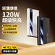 120W超級快充電寶50000自帶線(xiàn)適用蘋(píng)果華為小米移動(dòng)電源20000毫安 商務(wù)黑|標準版10W快充|提速333% 50000|可上飛機|可沖4-6次左右