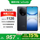 vivo Y300 8GB+128GB 星鉆黑 6500mAh藍海電池 護眼直屏 AI手機【移動補貼】