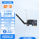 TP-LINK無線PCI-E無線網(wǎng)卡臺式機內(nèi)置 低輻射 wifi接收器 WiFi6 AX900藍牙TL-XDN6180