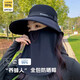 目丸防曬帽子護頸一體透氣全方位遮臉遮陽帽面罩防紫外線戶外騎車帽子 黑色 均碼