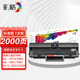 彩格MLT-D1043S硒鼓標準版1支適用三星ML1666 1670 1861 1860 1676 1660 1661 1865打印機SCX-3201 3206 3208粉盒
