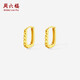 周六福18K黃金耳環(huán)時尚幾何彩金耳環(huán)耳飾耳釘生日禮物女C0914033 一對