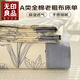 無(wú)印良品A類(lèi)全棉老粗布印花寬邊床單100%純棉撞色拼角粗布被單枕套三件套 繁花-藍 【A類(lèi)全棉老粗布】 【床單單件】 160cm*245cm