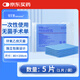 銘安康 一次性使用手術(shù)單醫用無(wú)菌防水中單墊單獨立包裝80*150cm 5塊