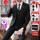 皮爾卡丹（pierre cardin）西服套裝男士商務(wù)修身職業(yè)正裝小西裝男伴郎服裝新郎結(jié)婚禮服外套 黑色雙扣【西服+西褲+馬甲+襯衫+領(lǐng)帶+禮盒裝】 5XL 195【適合175-190斤】