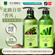 仙維娜茶籽洗發(fā)水去屑洗發(fā)露滋潤養(yǎng)護(hù)沐浴露洗沐套裝 【700ml】茶籽去屑+蘆薈保濕