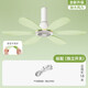 奧克斯（AUX）嬰兒吊扇迷你床上超靜音寶寶用調速睡覺(jué)微風(fēng)兒童蚊帳小吊扇 風(fēng)力升級款適合兒童大風(fēng)力靜享