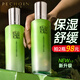 百雀羚乳液女水嫩倍現(xiàn)精華乳補(bǔ)水保濕滋潤(rùn)清爽面部水乳護(hù)膚品官方旗 乳液【100g】