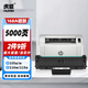 虎威W1680A硒鼓適用惠普HP Laser 105a 105w 116w 117w打印機墨盒168a硒鼓mfp 115a/w/nw粉盒 含芯片